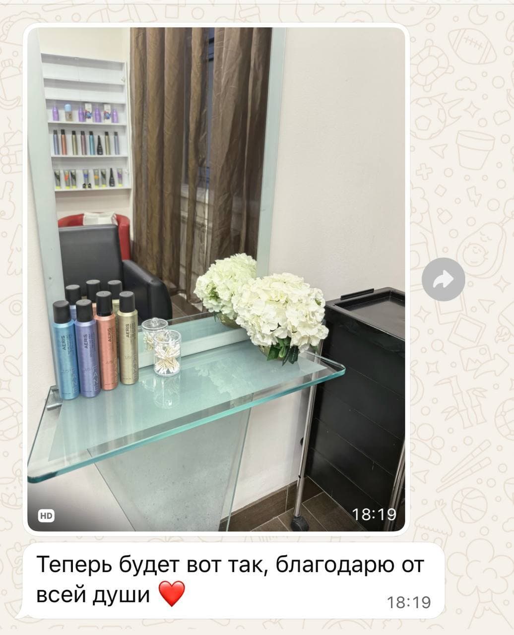 Отзыв клиента 9